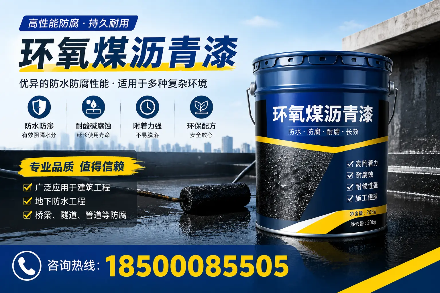 环氧煤沥青漆的储存与运输注意事项，绥化企业须知