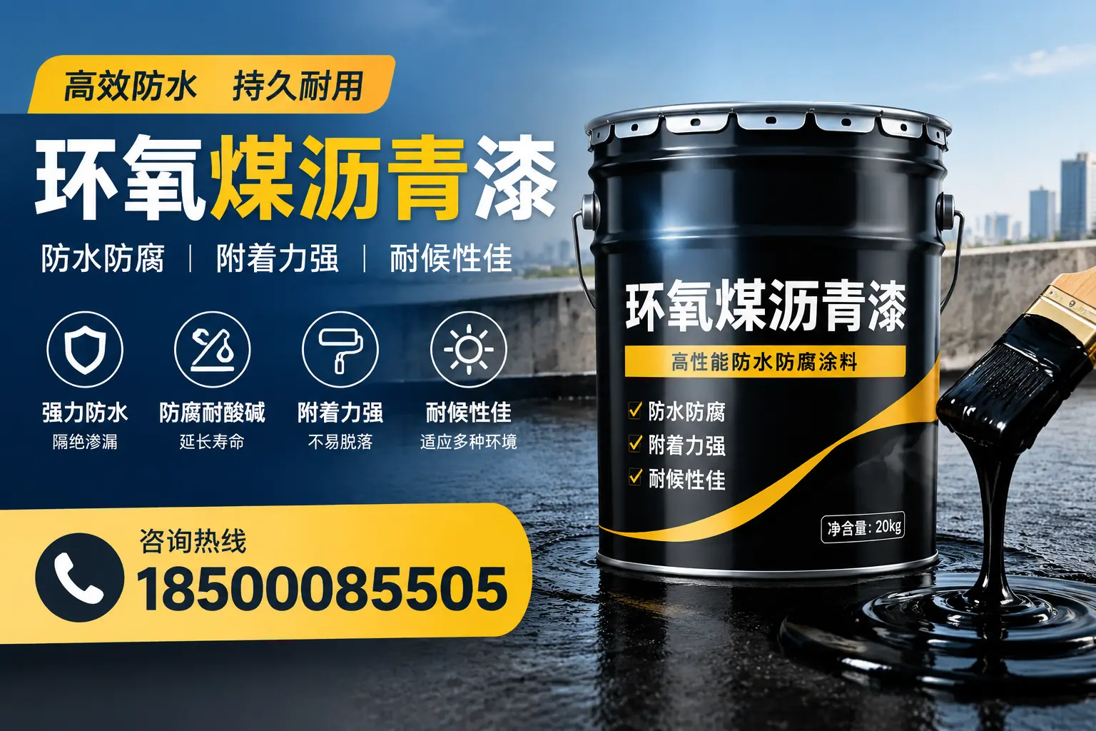环氧煤沥青漆使用中的常见问题及解决方案，绥化用户指南